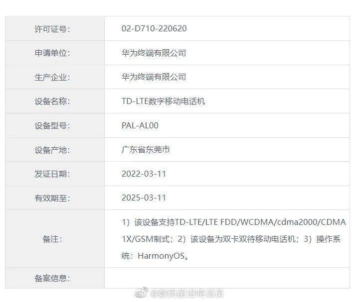 黑鲨5系列官宣3月30日发布；vivo全新后摄模组设计曝光