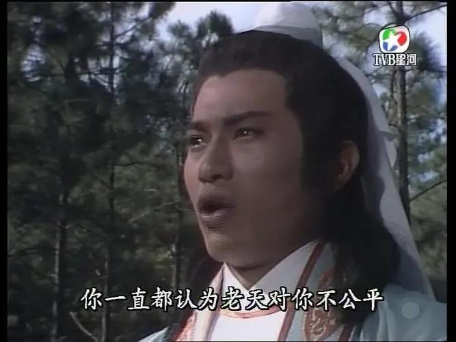 港剧经典《奇门鬼谷》黄日华版