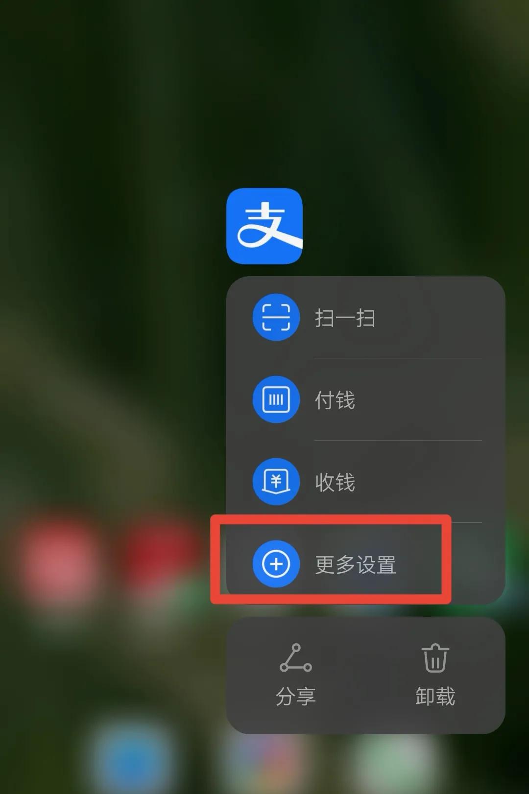 3秒打開健康碼，簡單實用，出行必備