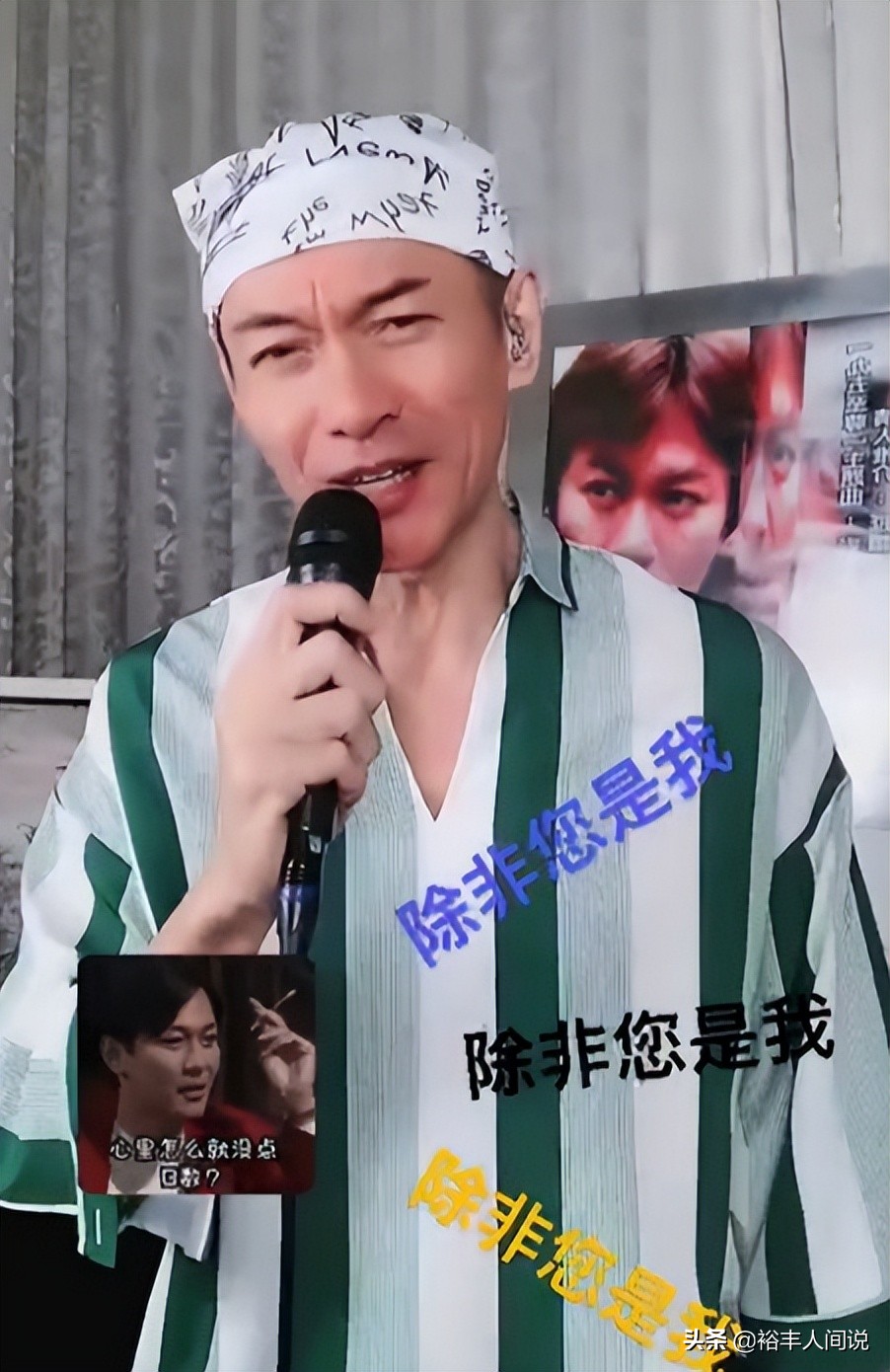 59岁江华事业遭受打击！加入直播带货半年，疑因销量惨淡宣布结业