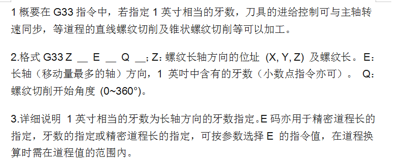 ����ӹ�����CNC���G���뽲�⣬�������ܱ�ѧ�ɻ���������ȡ