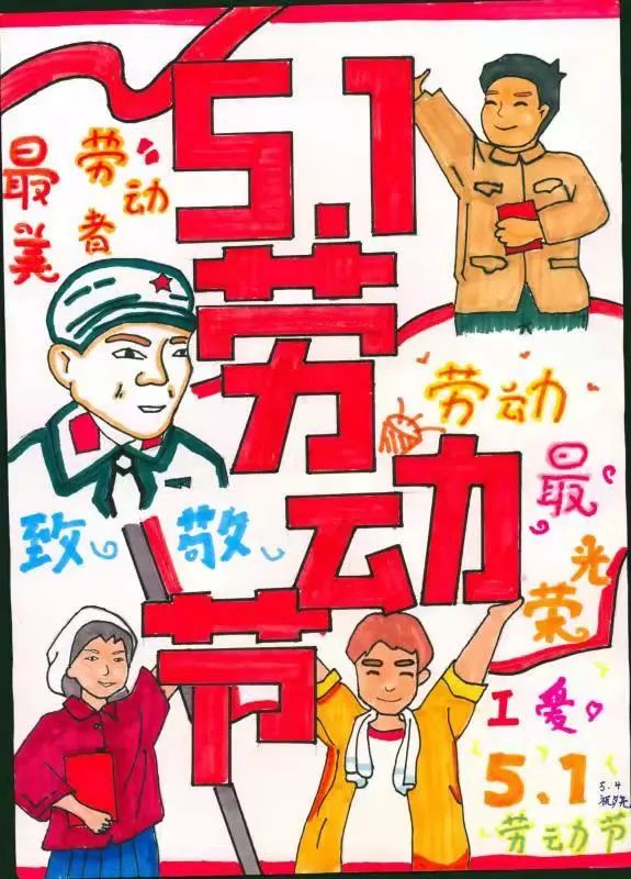 快乐无限量 劳动不打烊｜天府新区籍田小学深入开展劳动教育与实践