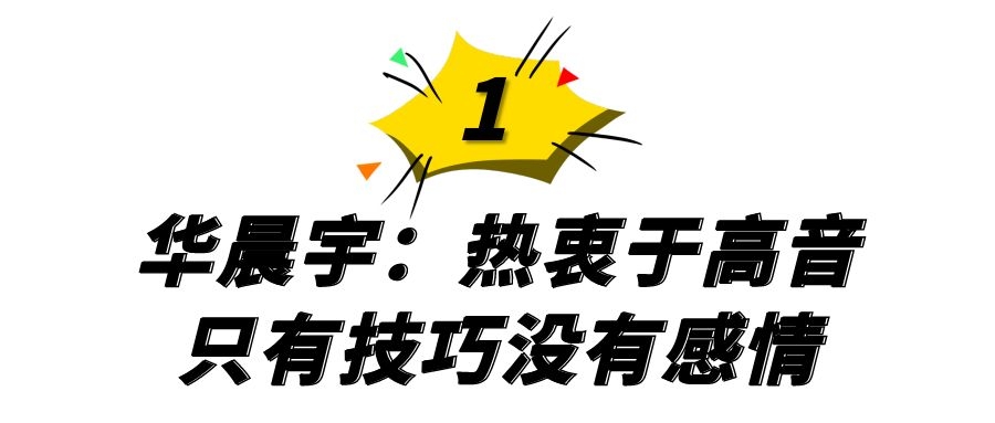 6位被严重高估的歌手，虽然乐坛地位颇高，却没有像样的代表作