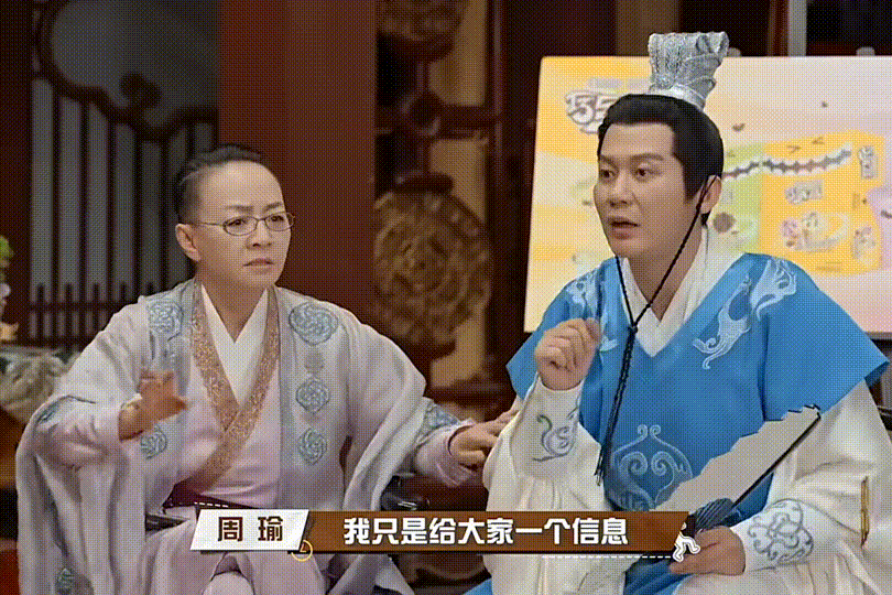 说好的明星的表情自我管理呢？在萌探2完全不成立，全是表情包