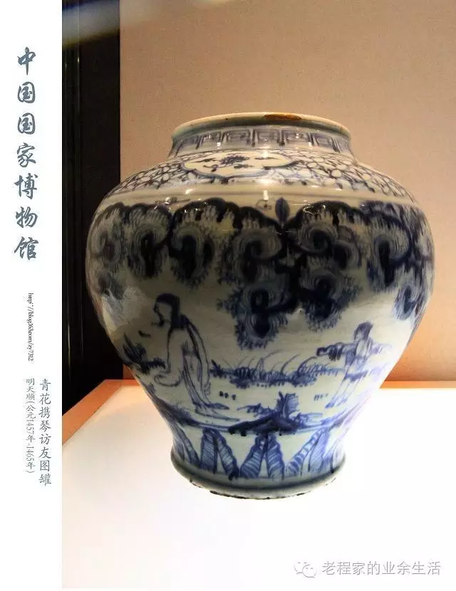 中国陶瓷历史文化简述(11):明代——瓷都景德镇