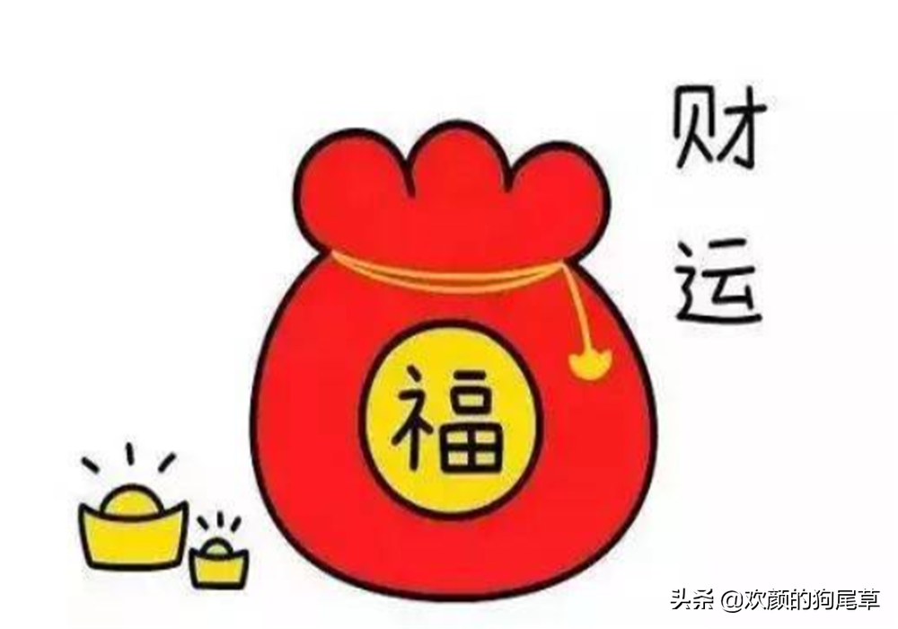 老祖宗说：“命中十钱，难求百金”，到底有没有道理呢？