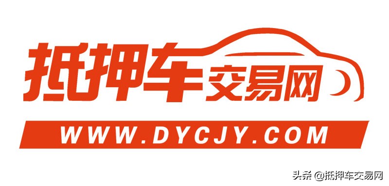 车贷还不上会怎么样