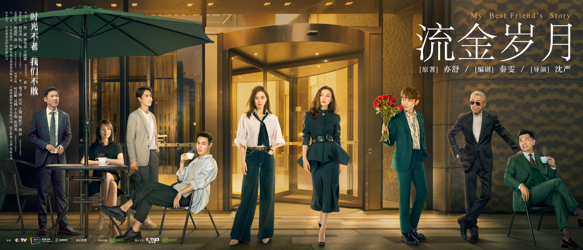 《一念关山》官宣全阵容，三大85花赵丽颖杨幂刘诗诗重回“古偶”战场？