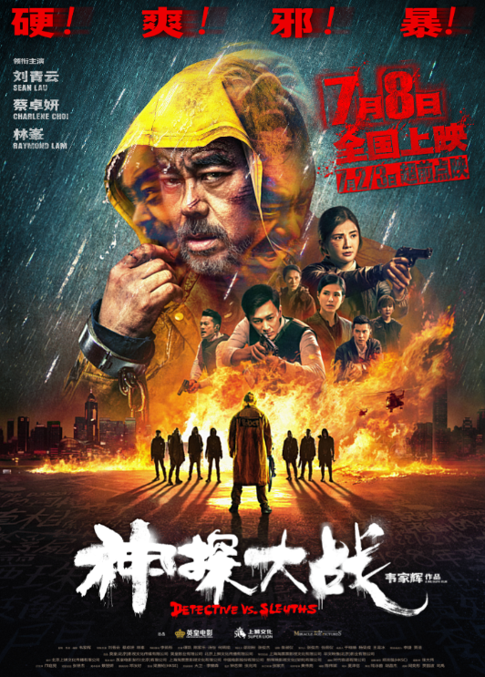 7月的电影院，终于要爆发了