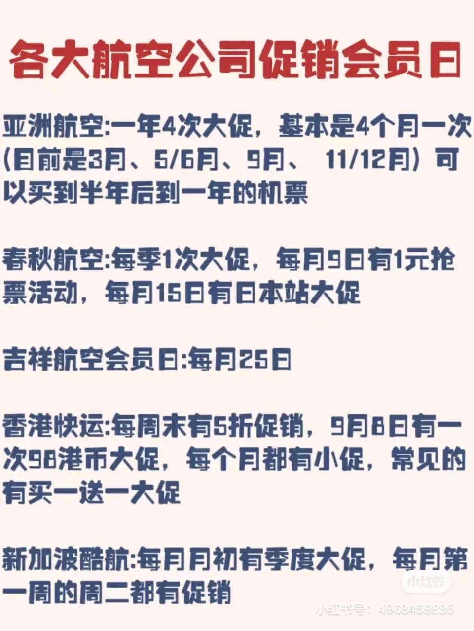 哪個平臺訂機票最便宜買機票哪個網站最便宜