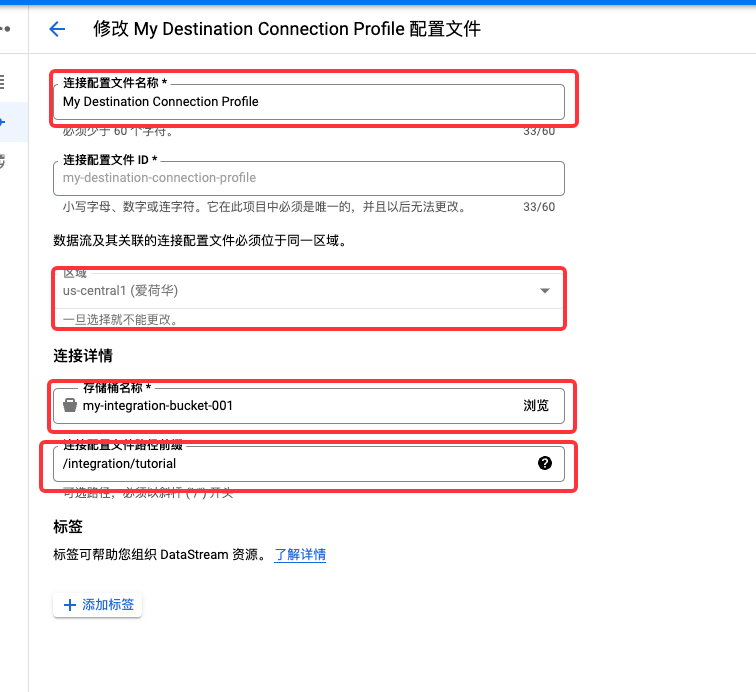 Datastream 和 Dataflow 进行分析MySQL以CDC的方式同步到BigQuery