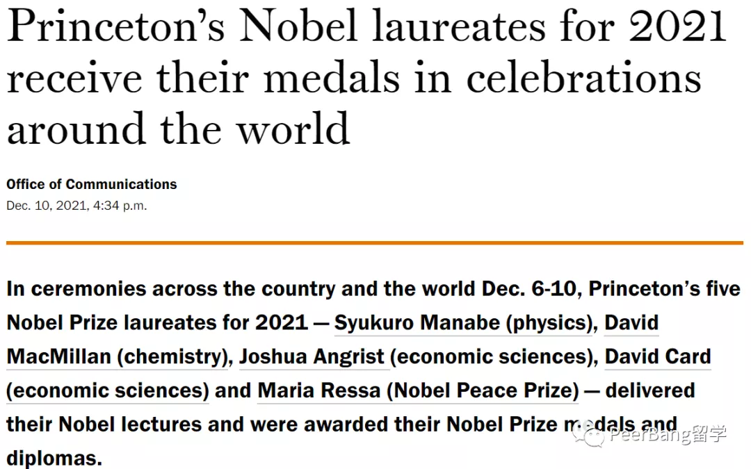 学物理有多香？10所地表最强物理大学出炉