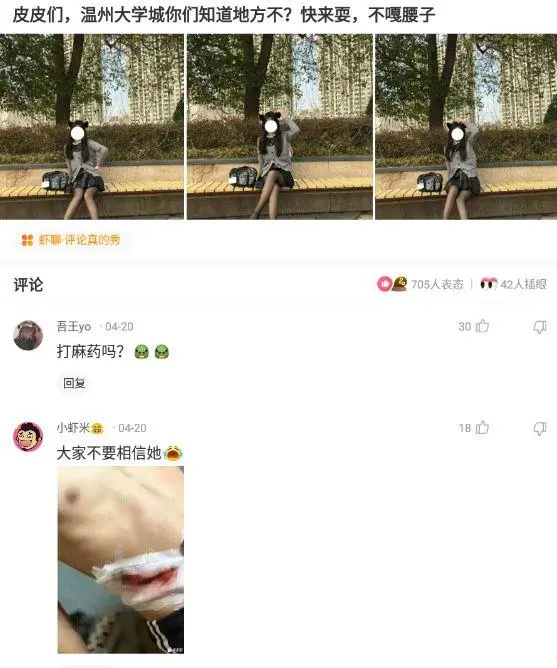 “本人姓连，宝宝快出生了该起个什么名字？”这届网友太坏了