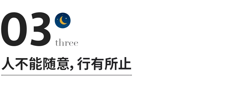 话不能随口，事不能随心，人不能随意