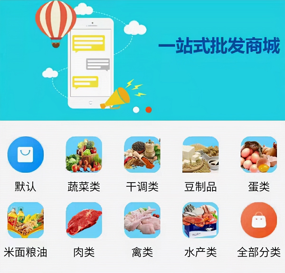 在线订货系统这四大好处，让商贸公司运营管理不再难