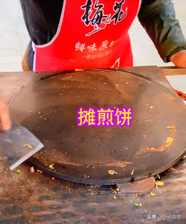 河北：大妈连摊3个煎饼，让女子怀疑身份：这手法有些特殊