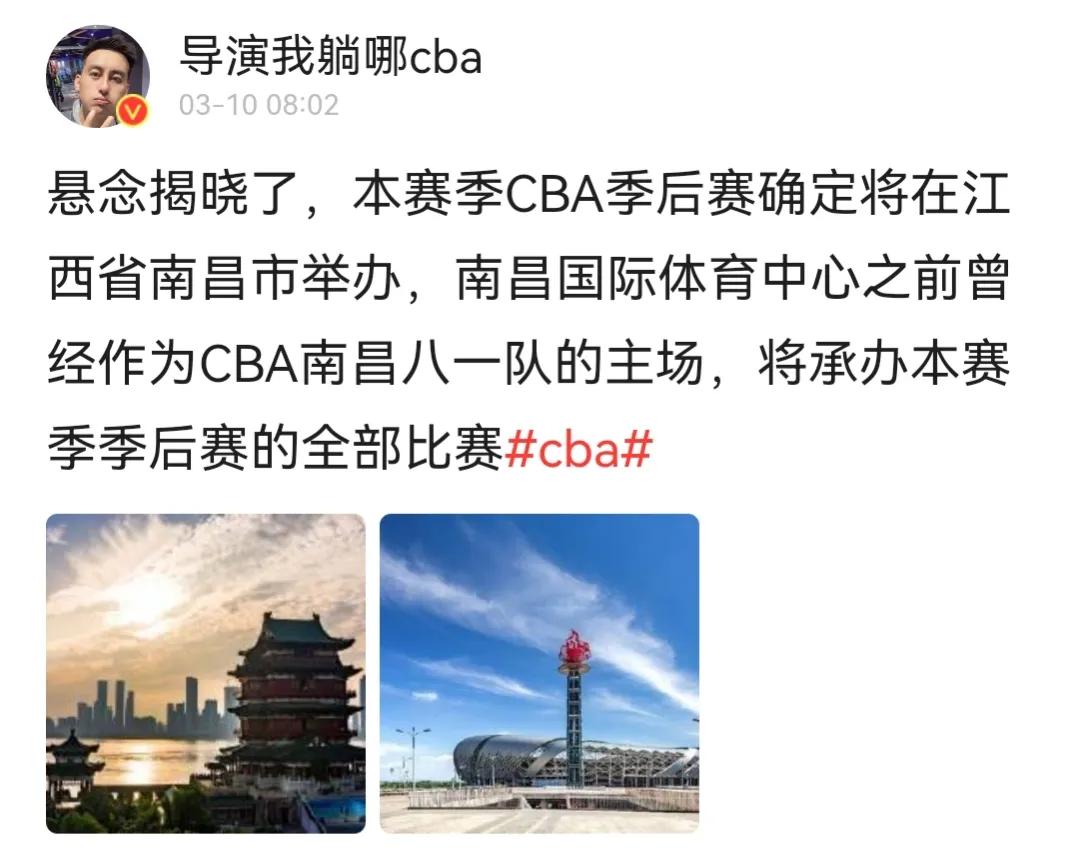 cba季后赛在浙江哪里(CBA快讯！季后赛举办地确定，浙江老总被罚，广州创队史最大耻辱)