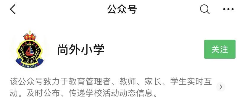 突发！上海第一名校改名！华二、上外等附属学校，集体进行变更