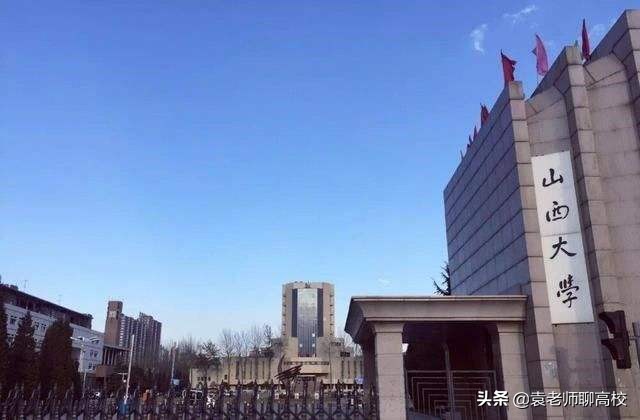 第二批新上位的两所双一流大学，湘潭大学与山西大学，哪个更强？