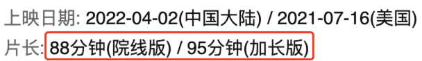 电影迎来了“反春寒”，史上最拥挤的清明时期从新电影中撤退，票房收入急剧下降。