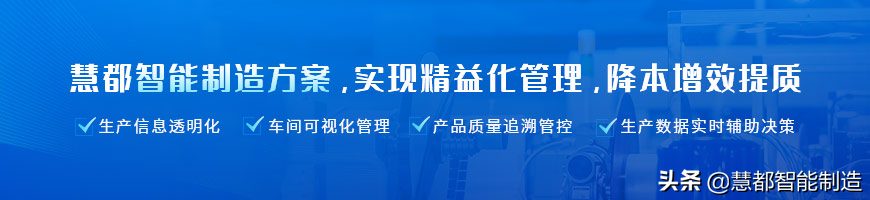 关于智能工厂是什么？现在终于清楚了