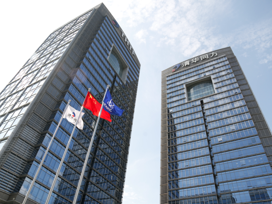 同方科技园公开招聘副总