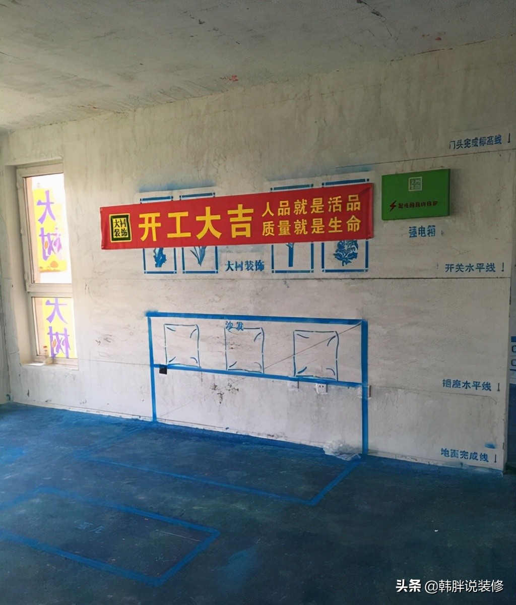 装修放样别急动工，精准测量确保施工无误