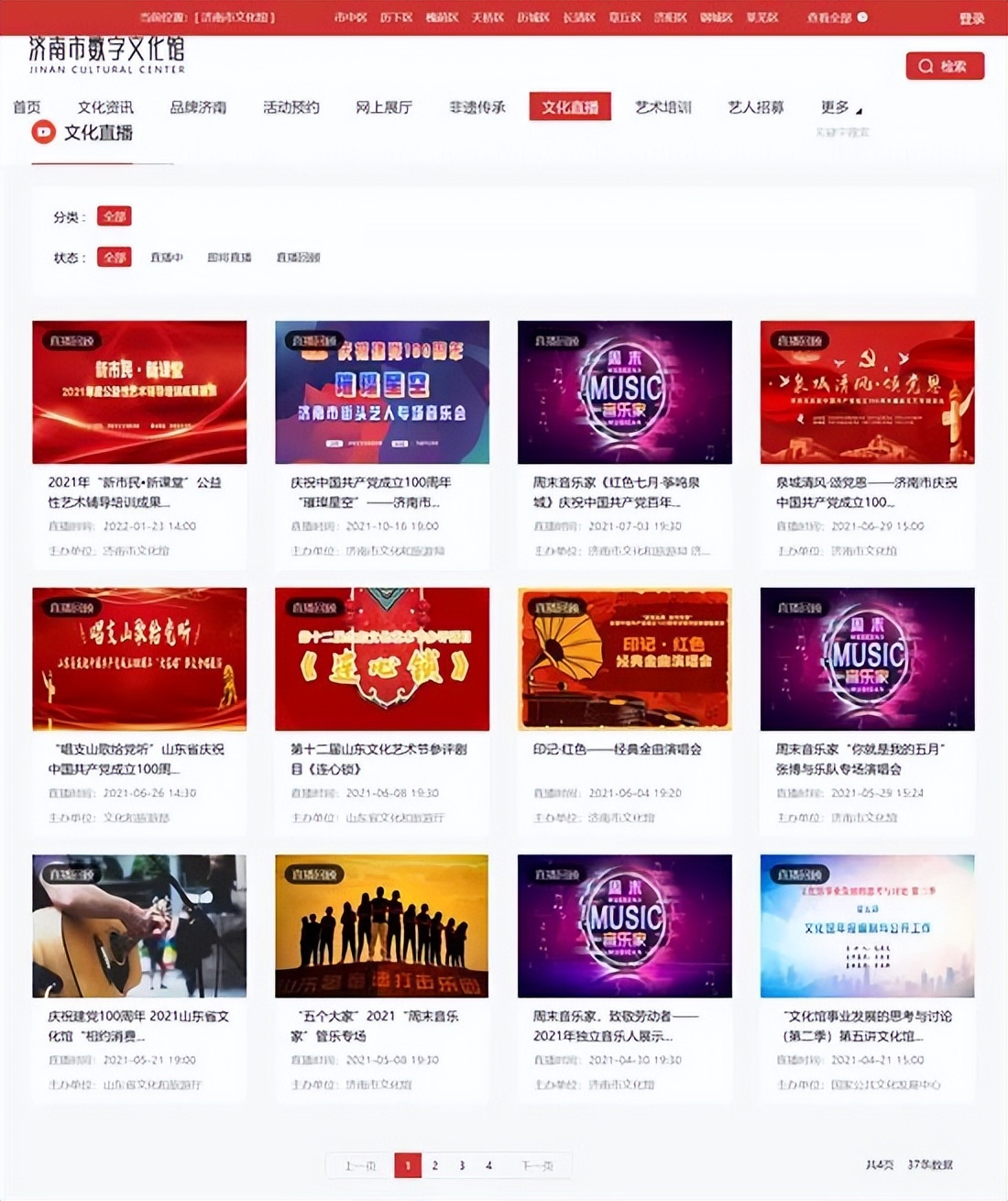 最新！假期期间，这些疫情和文旅信息需周知！