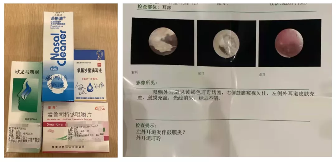 孩子耳朵痛，要警惕什么？不只是中耳炎，这样做孩子少遭罪