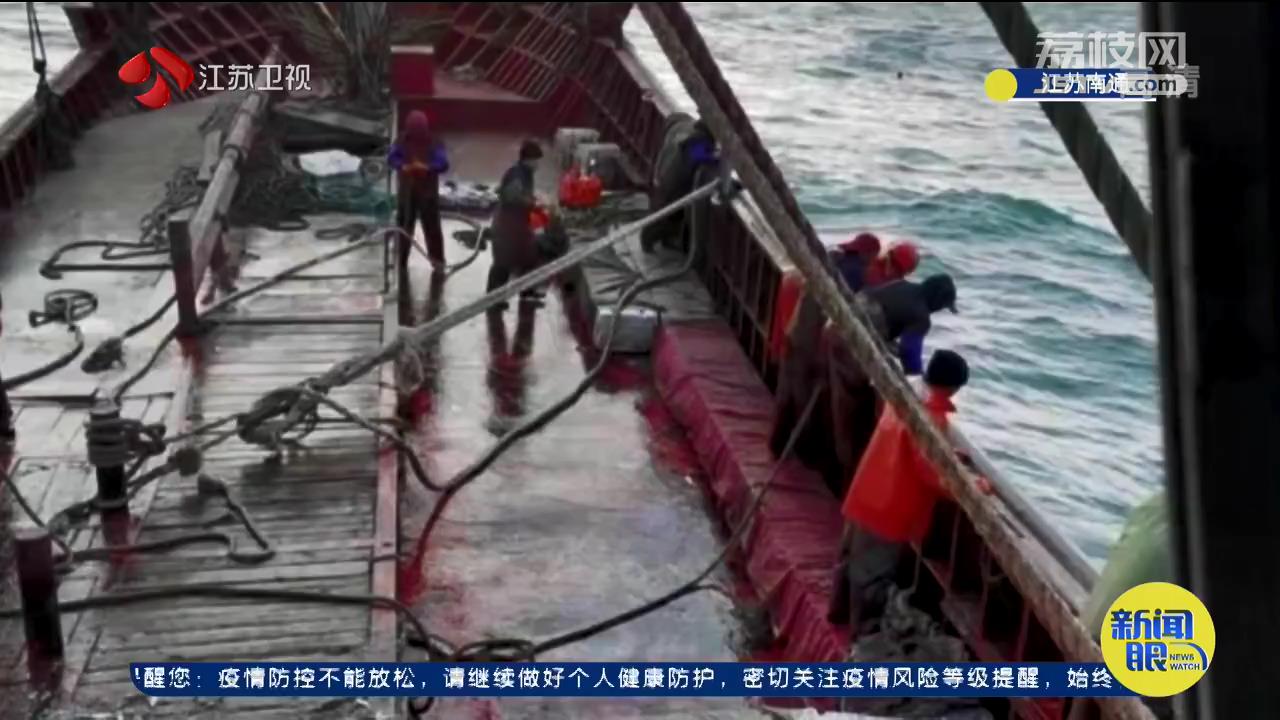 深夜救起16人！江苏渔民在海上紧急营救遇险福建渔船
