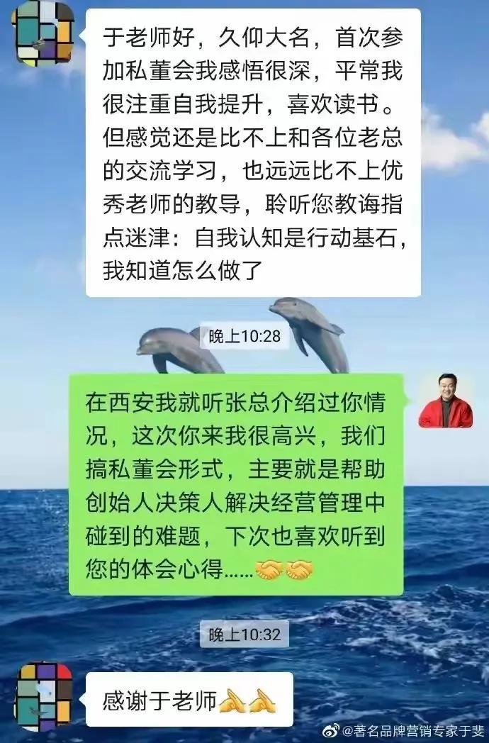 于斐老师谈：面对变革，老板如何赋能顺利发展？（二）
