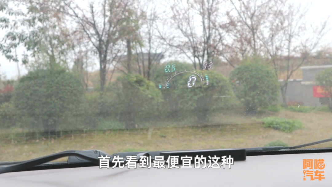 汽車抬頭顯示值得加裝嗎？喵哥實(shí)車對(duì)比給你看，給你最實(shí)在的建議