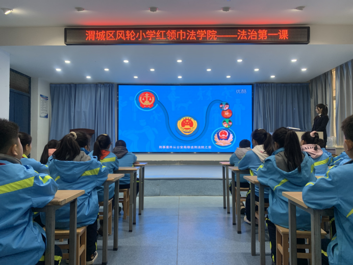 上好开学第一课 咸阳渭城检察守护“少年的你”