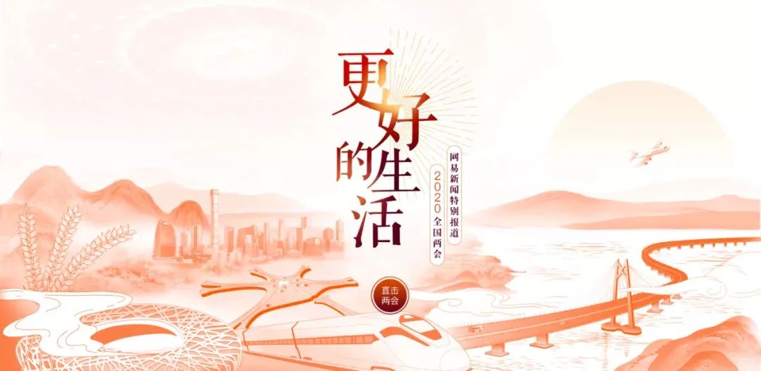 黨建海報(bào)設(shè)計(jì)太難？試試這9個(gè)方法