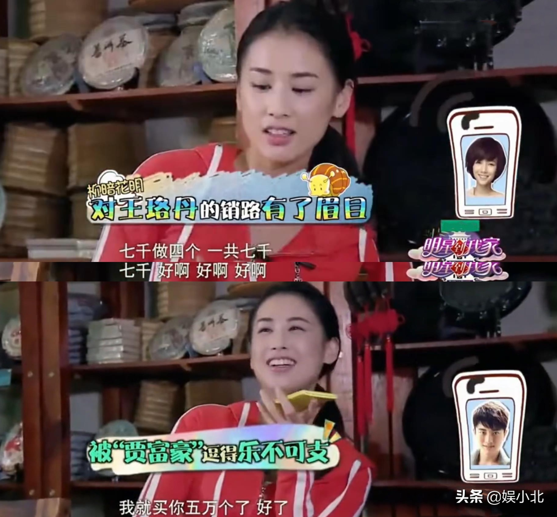 富人伪穷，穷人看戏，才是毁掉《向往的生活》的真凶