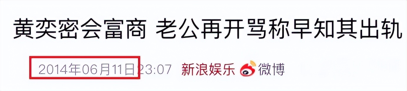 黄奕老公姜凯(历经无数争议，3段恋情，2任丈夫，才明白谁是最懂黄奕的男人)