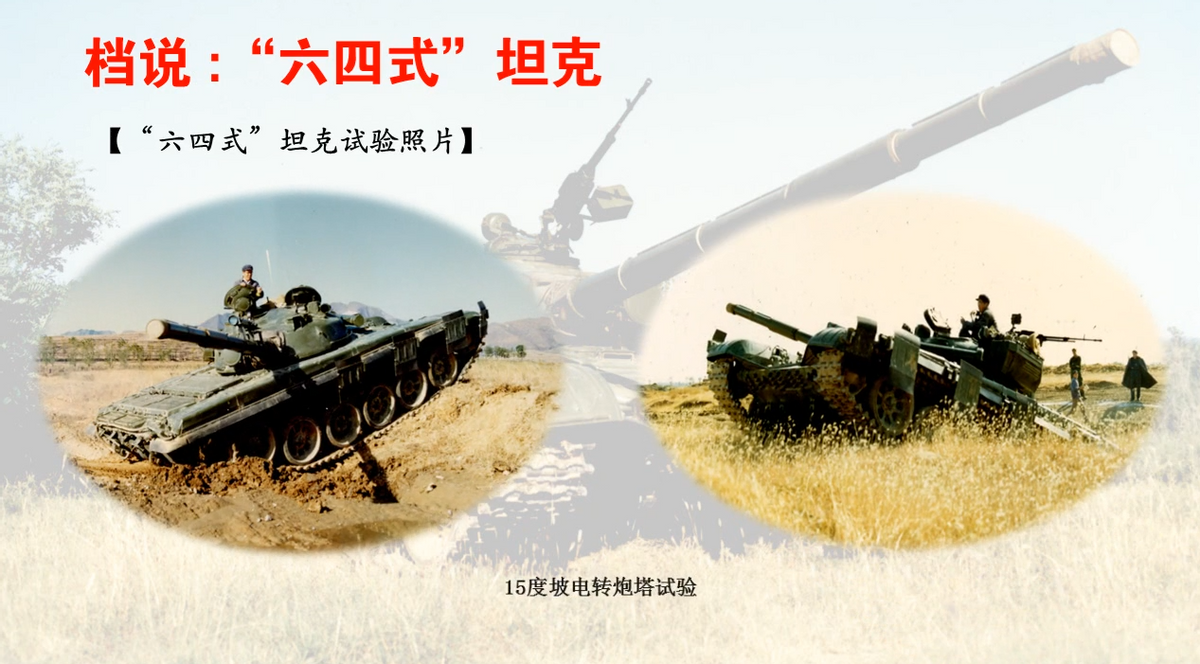 �����ı���������������ﻻ��й���14�ܺ�5����������20�ꣿ