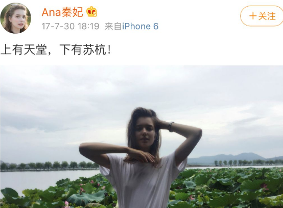 浙大多国混血美女校花火了，有才又有颜，网友：只可惜结婚了