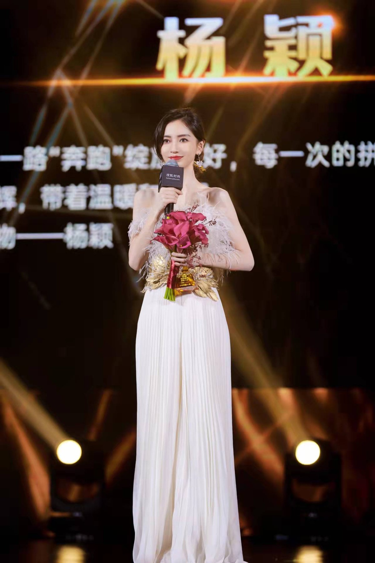 杨颖又来以美服人了,一袭羽毛裙温柔甜美,生图瘦成“大头娃娃”