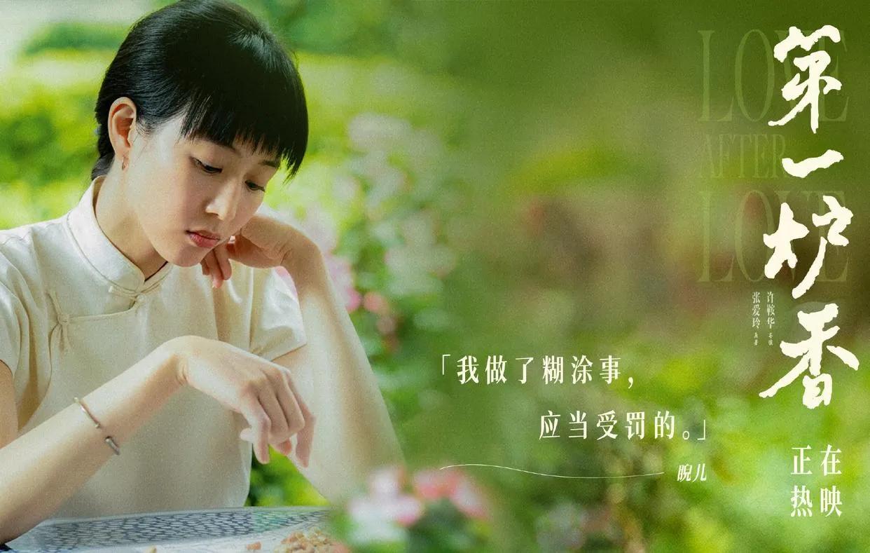 三读《第一炉香》原著：不与薇龙争执的睨儿，才是妥妥的人间清醒