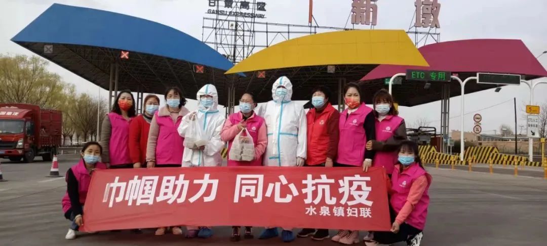 【疫情防控 巾帼在行动】白银市各级妇联组织和巾帼志愿者全力投入疫情防控