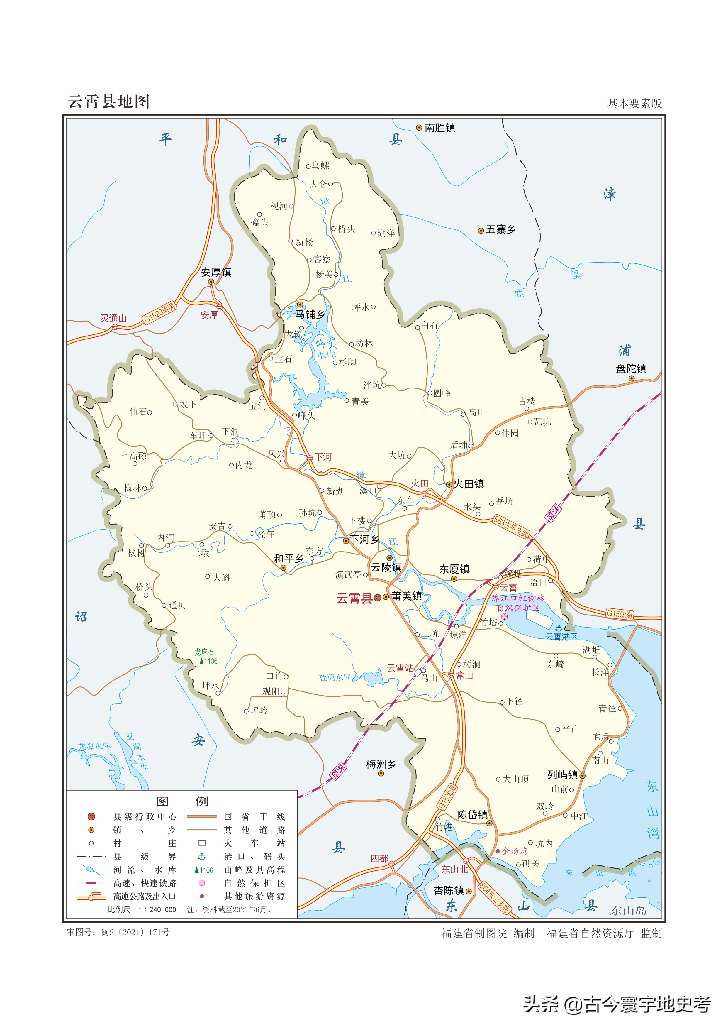 福建省各市,县地图