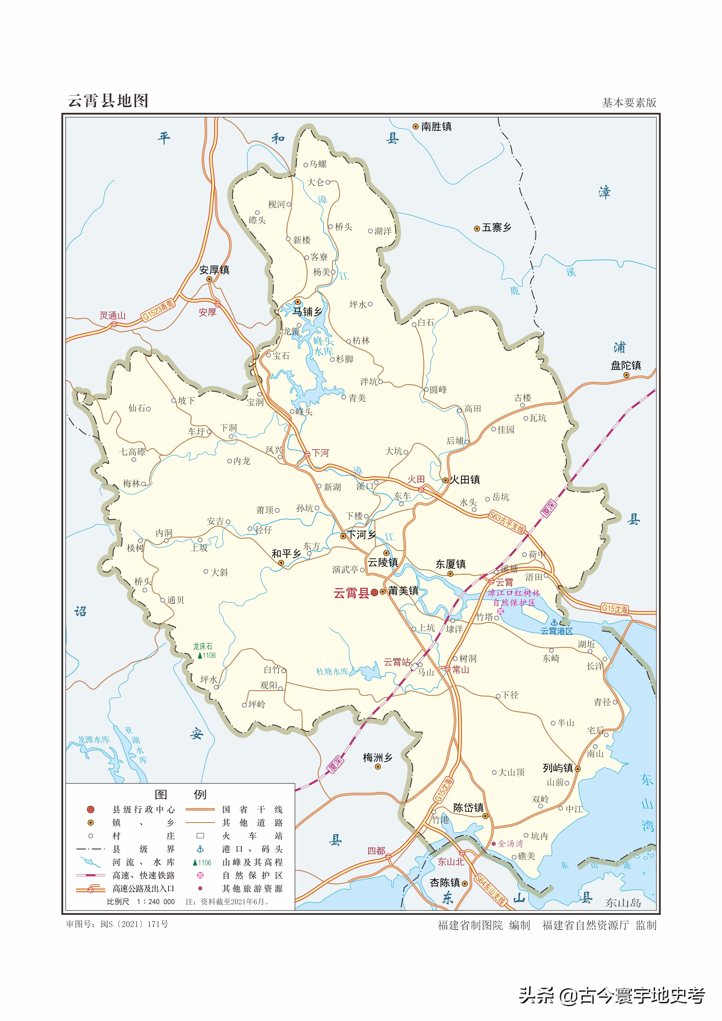 地图漳州市政区图漳州市政区图宁德市周宁县宁德市柘荣县宁德市霞浦县
