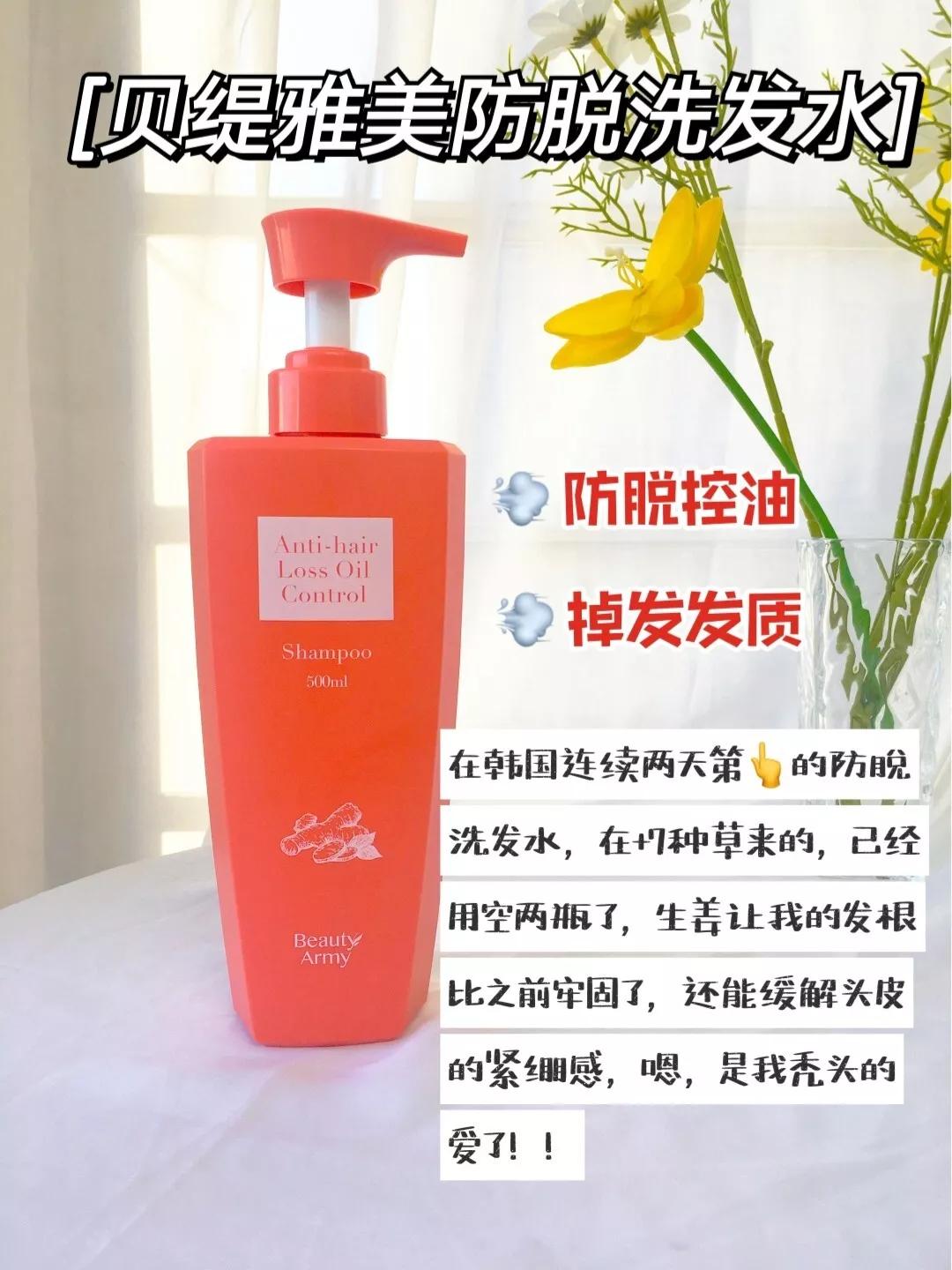 在日本超市里最受欢迎的洗发水居然是国货，随便拿出一个 都好用