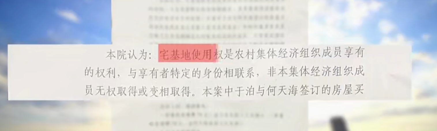 2001年北京男子3万卖房，17年后房子价值1135万，竟反悔想收回