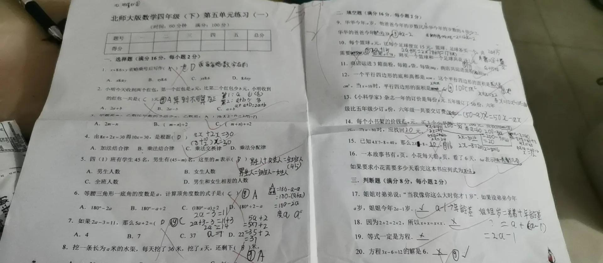 孩子成绩下降了，作为妈妈我选择做她的好伙伴