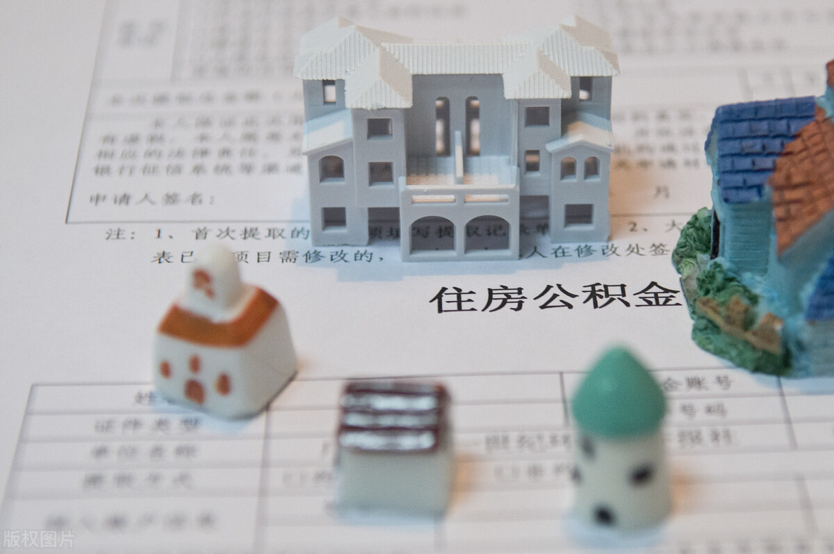 住房公积金怎么用来买房,部队住房公积金怎么用来买房