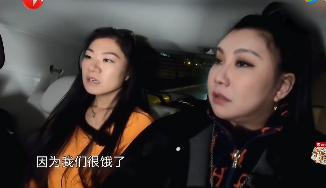 综艺中“令人气愤”的场面：让人舔脚趾，欺负没有背景的女演员