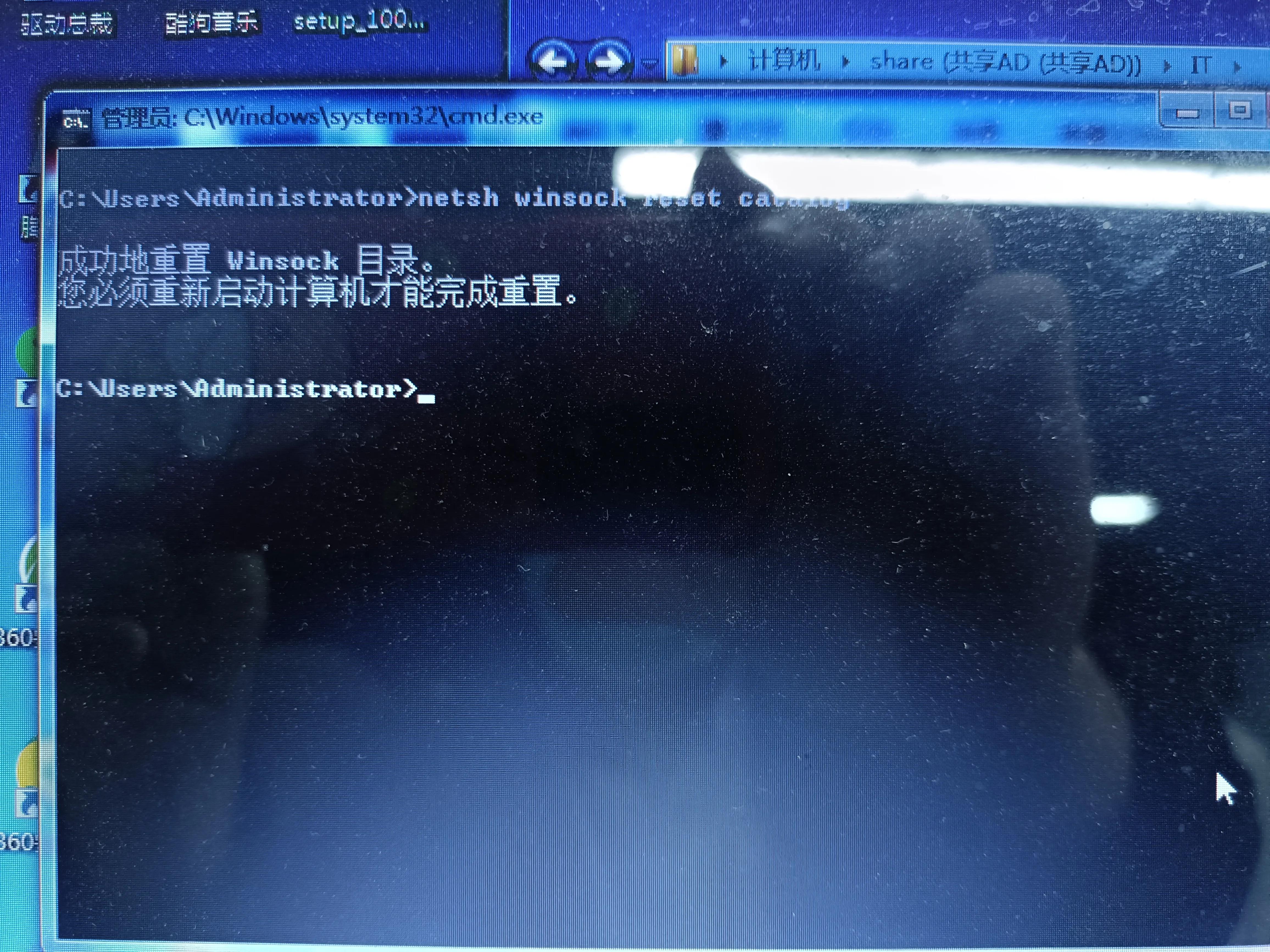 靜態ip自動切換動態ip解決方案