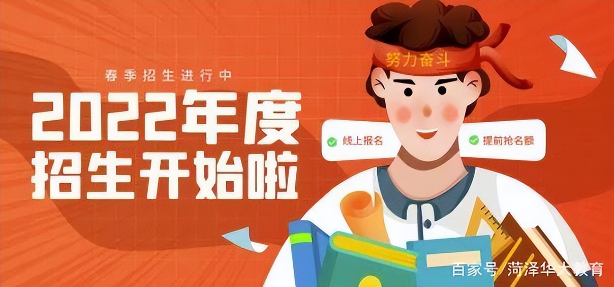 中专技校职高生考大专上大学难吗，能考上吗？